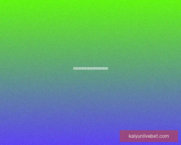 权威体育竞猜入口推荐，实时赔率分析助你精准投注