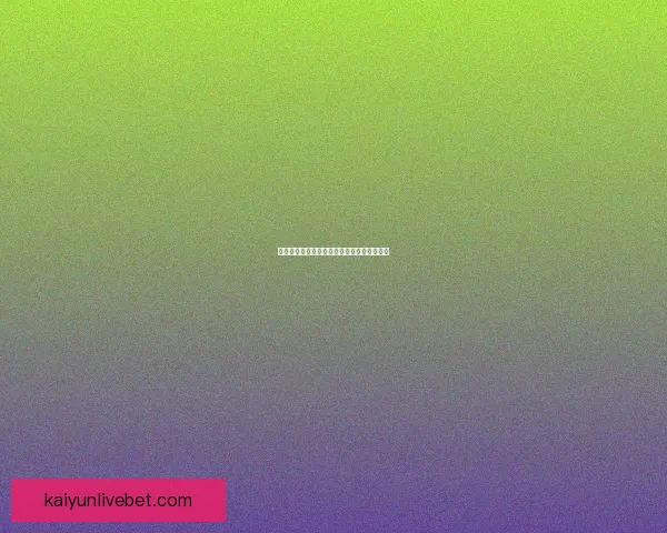 全民竞技风暴开启体育竞猜挑战赢取丰厚奖励