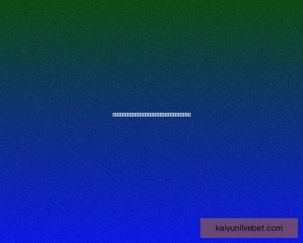 世界杯竞猜胜负核心技巧与数据分析提升命中率实战指南分享三大思路