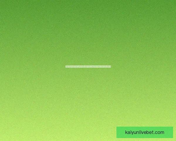 世界杯竞猜福利平台全新上线让你轻松赢取丰厚奖品参与即享超值福利