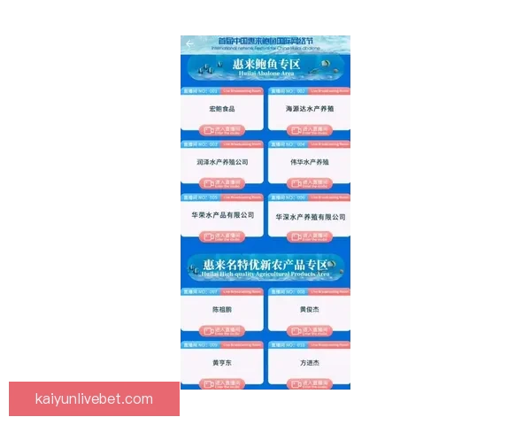 开云足球投注全解析助力玩家精准下注赢取丰厚回报