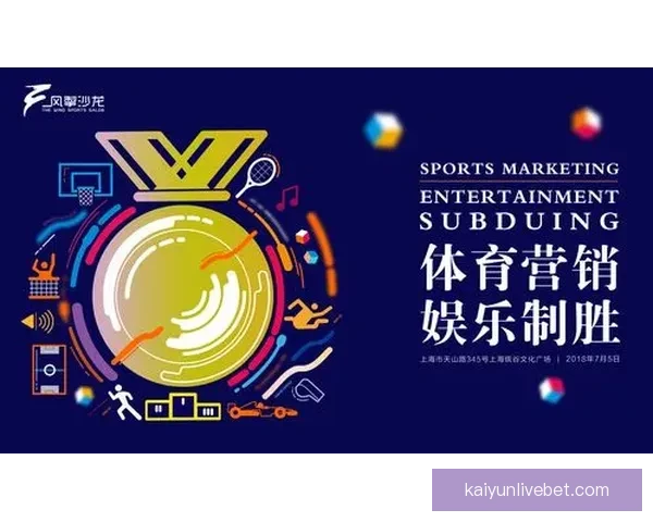 开云体育登录入口详细指南 助您顺利进入平台享受全方位体育娱乐体验