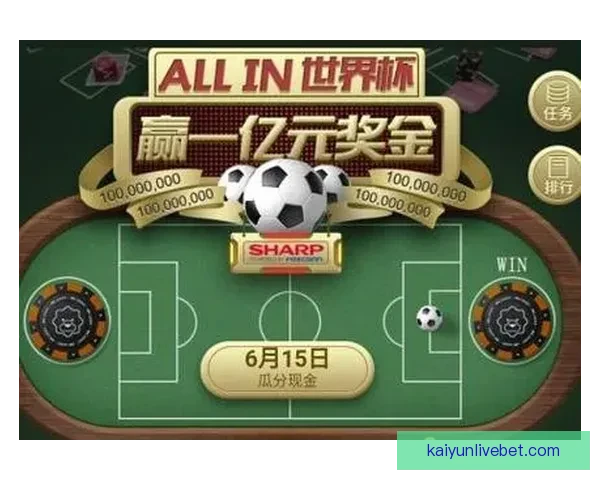 世界杯竞猜网站全攻略全面解析球迷必看精彩赛事预测与奖金奖励