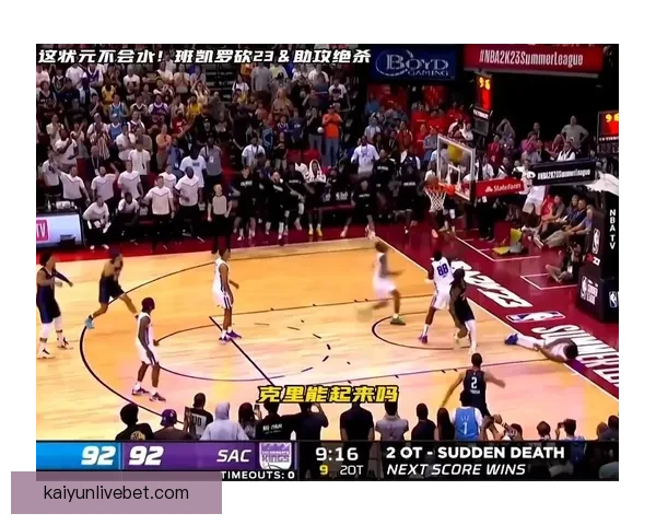 状元热门绝杀落败泪洒赛场表达痛苦轰27+8却效率低迷